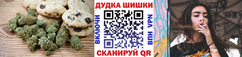 Еда ТГК марихуана Каспийск