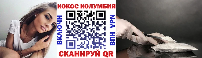 купить наркоту  Каспийск  Кокаин 97% 