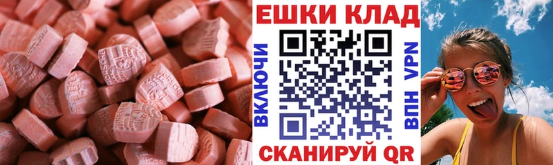 ЭКСТАЗИ TESLA  Каспийск 