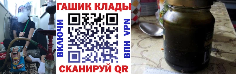 где продают наркотики Каспийск ГАШИШ VHQ