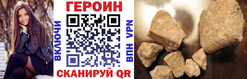 ГЕРОИН афганец  купить  цена  Каспийск 