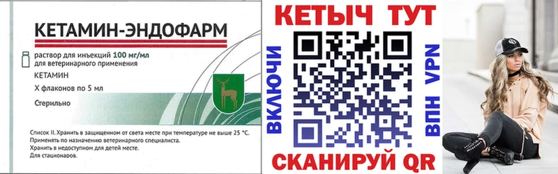 mega ТОР  где купить наркотик  Каспийск  Кетамин VHQ 