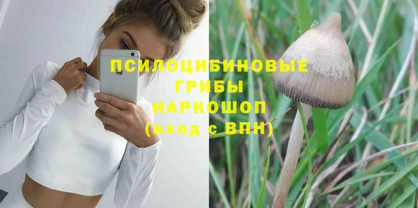 МДМА Армянск