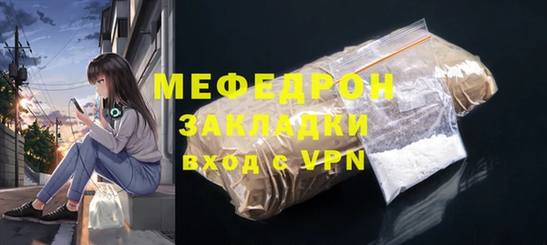 МДПВ Балахна