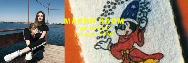 каннабис Арсеньев