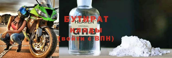 МДМА Армянск