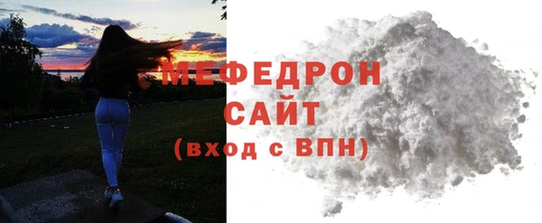 МДПВ Балахна