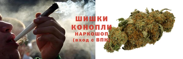 МДМА Армянск