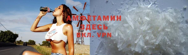 МДМА Армянск