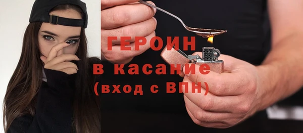 МДМА Армянск
