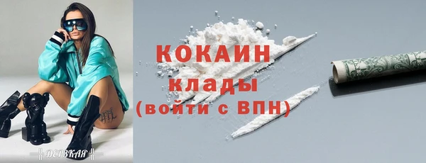 МДМА Армянск