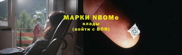 каннабис Арсеньев