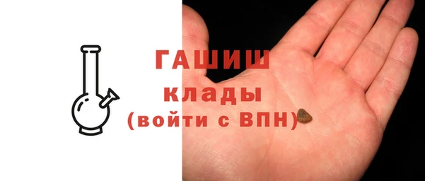 каннабис Арсеньев