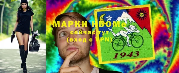 каннабис Арсеньев