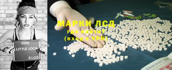 МДМА Армянск
