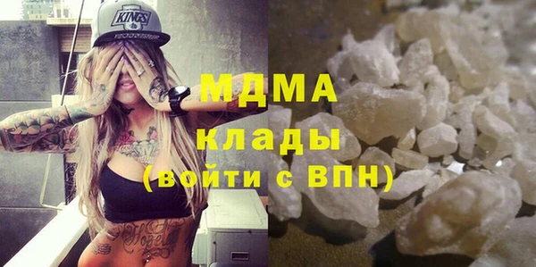 МДМА Армянск