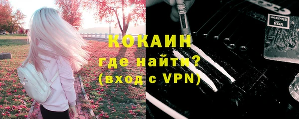 МДМА Армянск