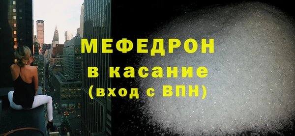 стаф Аркадак