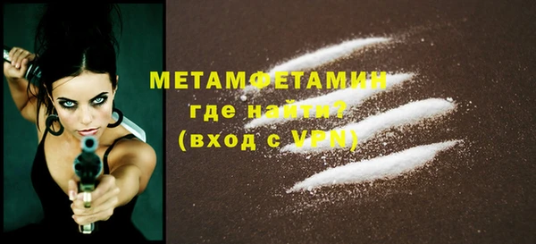 МДМА Армянск
