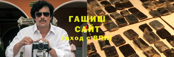 МДМА Армянск