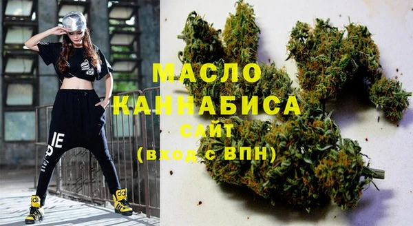 каннабис Арсеньев