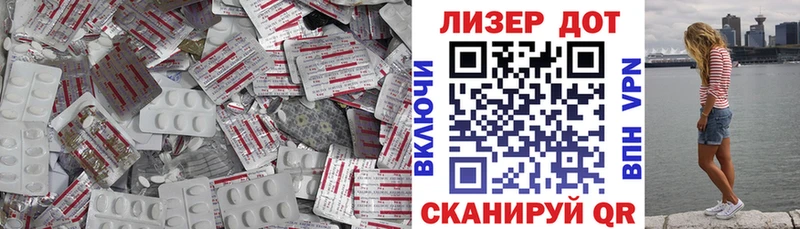 ЛСД экстази ecstasy  omg сайт  Каспийск  наркотики 