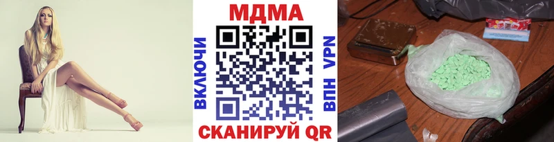 цена наркотик  Каспийск  МДМА кристаллы 