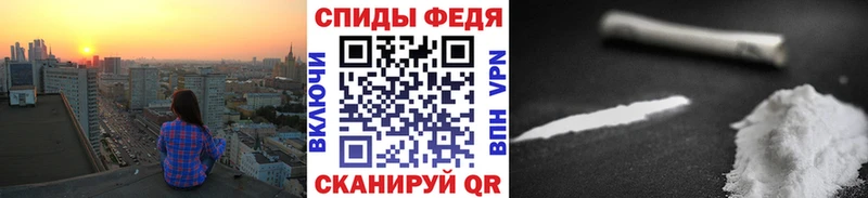 где найти наркотики Каспийск МЕГА онион МЕТАМФЕТАМИН Methamphetamine