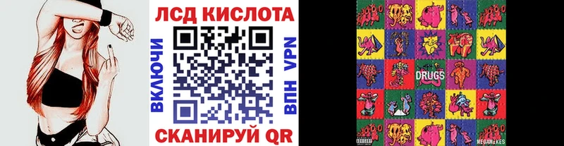 Марки 25I-NBOMe 1,8мг  наркота  Каспийск 